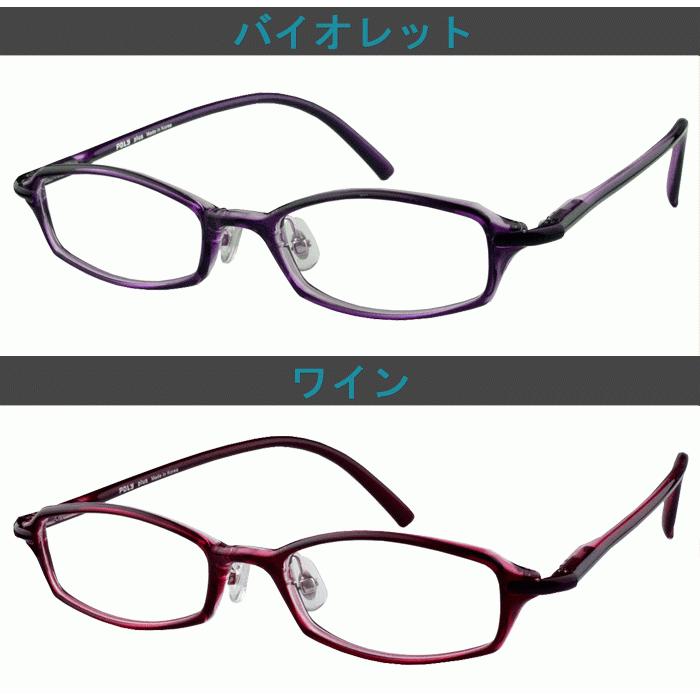 メガネ 度付き 度なし おしゃれ 度入り 度あり 近視 乱視 遠視 老眼