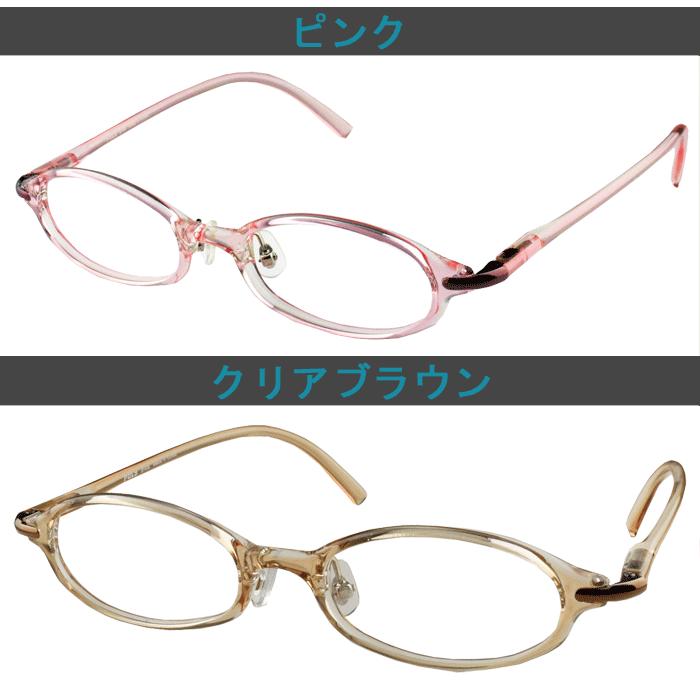 メガネ 度付き 度なし おしゃれ 度入り 度あり 近視 乱視 遠視 老眼