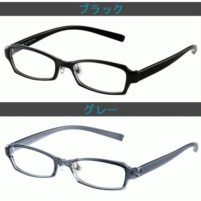 メガネ 度付き 度なし おしゃれ 度入り 度あり 近視 乱視 遠視 老眼