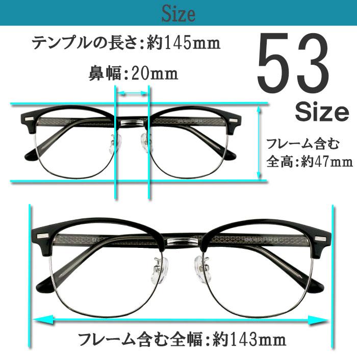 メガネ 度付き 度なし 度入り 度あり おしゃれ 眼鏡 サングラス 乱視