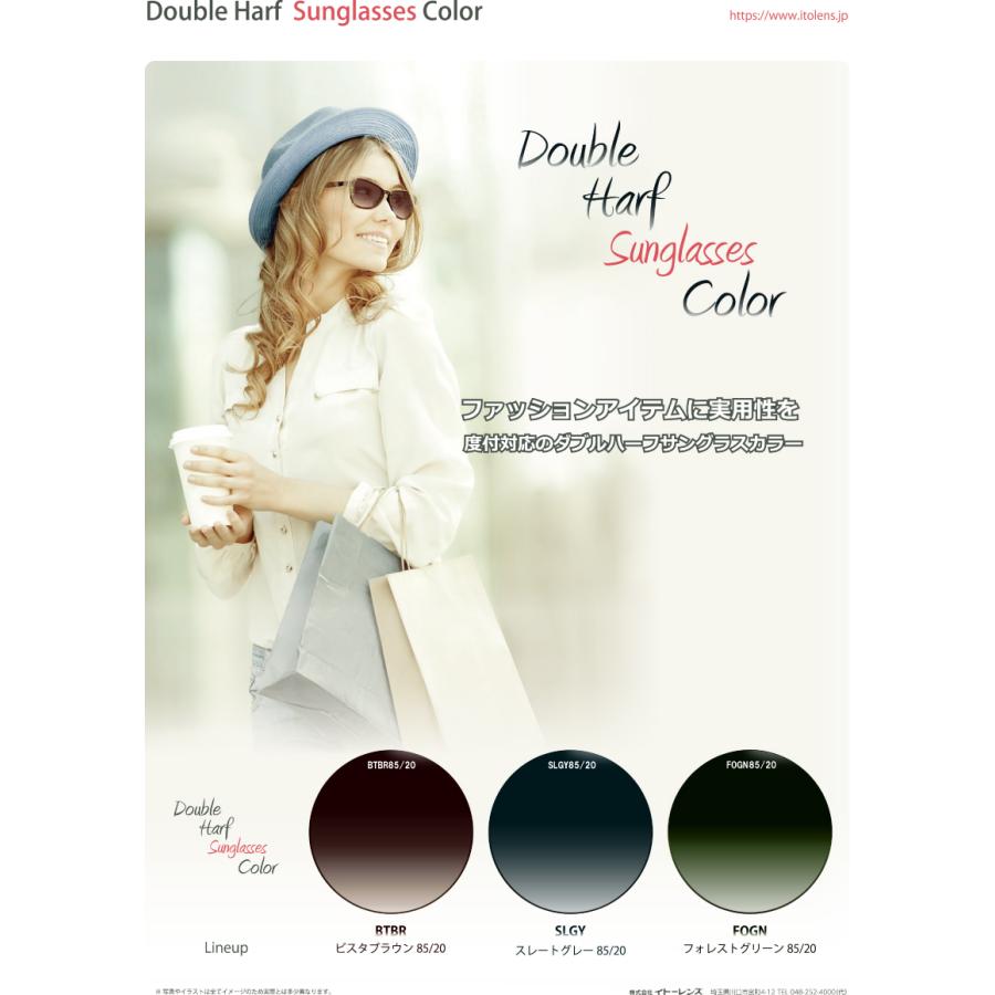 熱い販売 染色カラーレンズ ニューアリアーテ 紫外線uvカット400 グラデーション 眼鏡サングラス 眩しさ軽減 日差しに強い 万能カラー 色付き スレートグレー ２枚１組 Wantannas Go Id