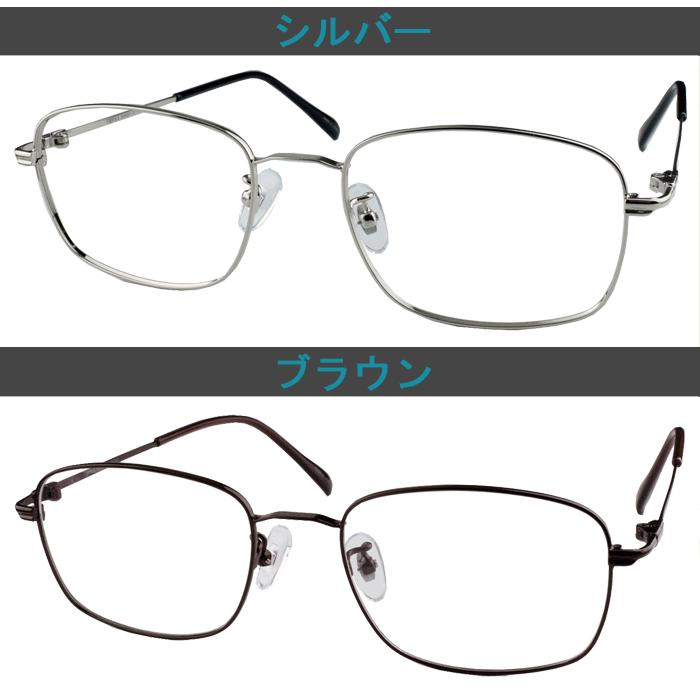 メガネ 度付き 度なし ウェリントン おしゃれ 度入り 度あり 乱視対応