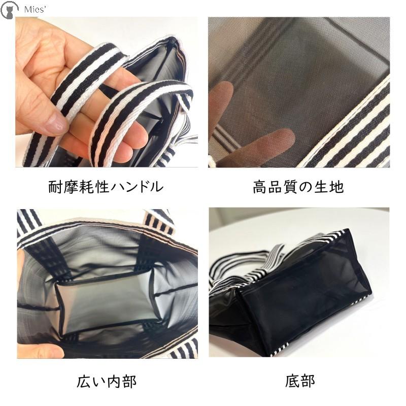 Mies' リボン メッシュトートバッグ, Sサイズ（M-B0021-S） 3サイズ