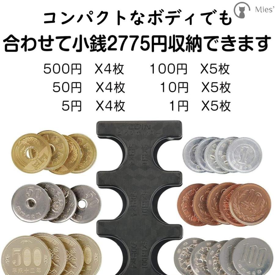 携帯用 コインホルダー コインケース コインクリップ 貨幣ケース 小銭の整理 財布に入る 軽量 コンパクト 片手で取り出し 小銭財布 メンズ  レディース 日本円