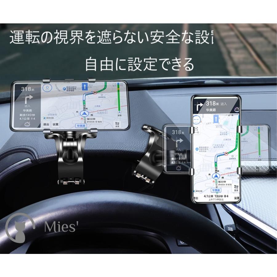 1260度 回転 高機能 スマートフォンフォルダー 車載ホルダー クリップ