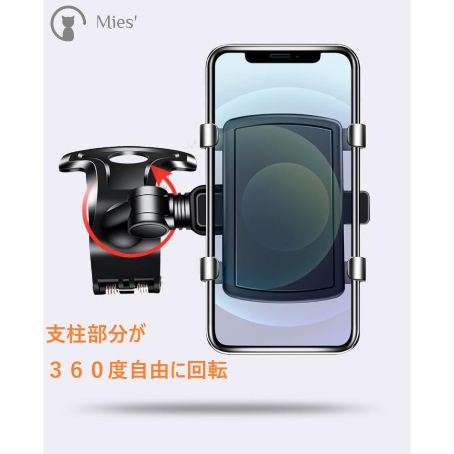 1260度 回転 高機能 スマートフォンフォルダー 車載ホルダー クリップ