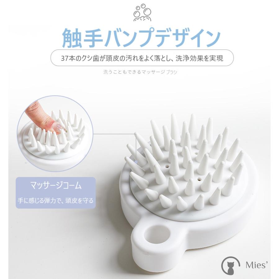Mies' 頭皮ケアブラシ リラクシングマッサージブラシ シリコン