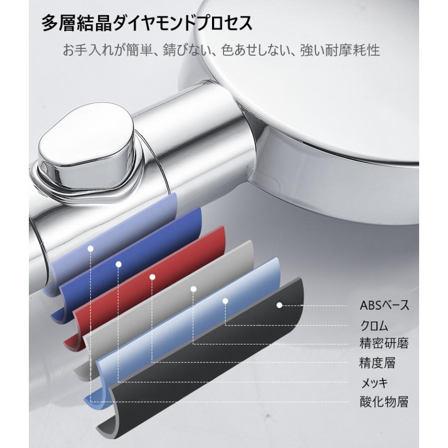 シャワーヘッド セット 増圧 マイクロバブル 節水 5階段モード 高圧