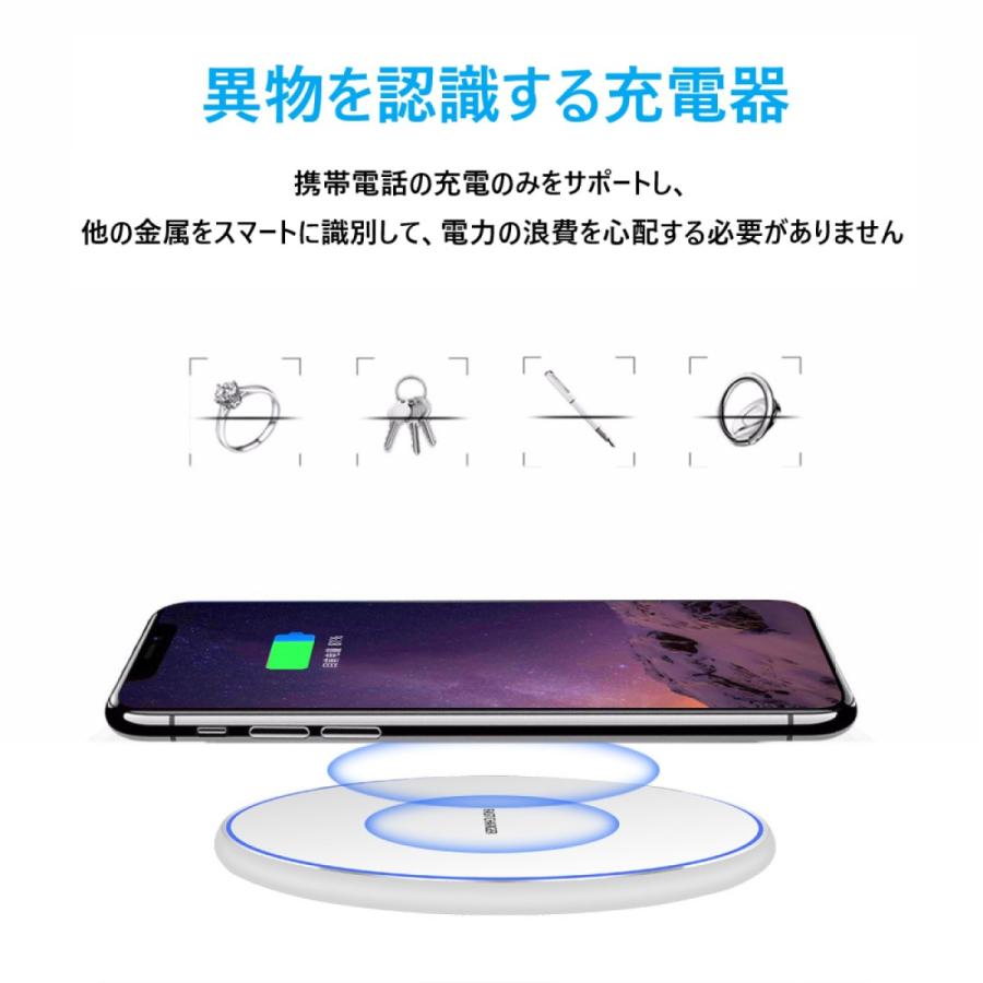ワイヤレス充電器 急速 最大10W出力 置くだけ充電 Qi対応の iphone