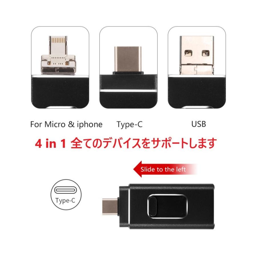 Mies' 4in1 IOS usbメモリ 128GB フラッシュ ドライブ アイフォン iPhone TypeC Android メモリ PC OTG usb3.1 gen1 + usb3.0 両面挿し :M-P0001:ミイズ セレクトショップ - 通販 - Yahoo!ショッピング Mies' 4in1 IOS usbメモリ 128GB フラッシュ ドライブ アイフォン iPhone TypeC Android メモリ PC OTG usb3.1 gen1 + usb3.0 両面挿し :M-P0001:ミイズ セレクトショップ - 通販 - Yahoo!ショッピング