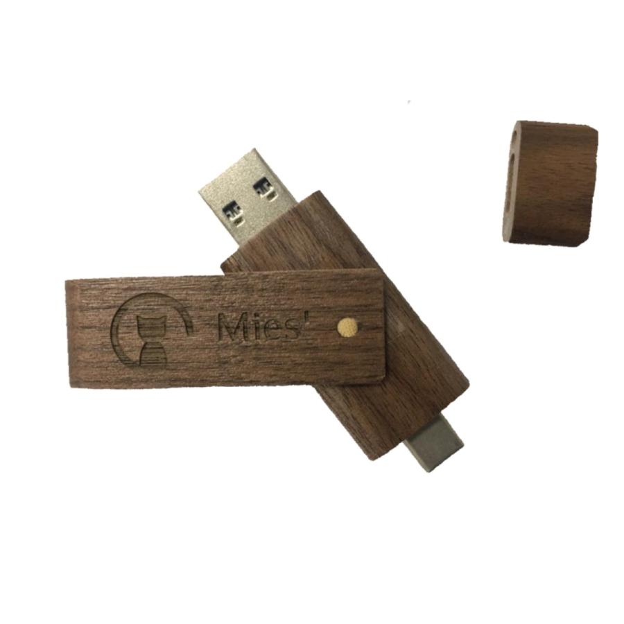 HERMES USBメモリ ブラウン Mies' Wooden USBメモリ 32GB with type-c (2 in 1) usbメモリ