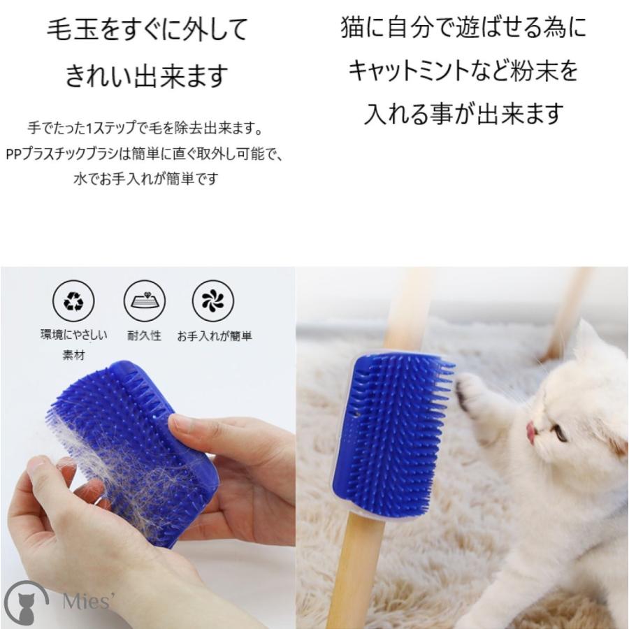 Mies′ 壁 角 猫ブラシM ネコブラシ 抜け毛取り 猫用ブラシ 痒み Mies′ 壁 角 猫ブラシM ネコブラシ 抜け毛取り 猫用ブラシ 痒み