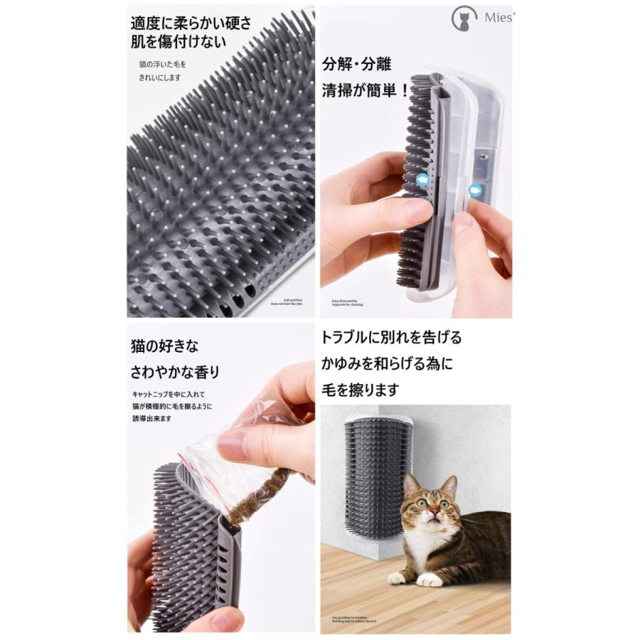 ペット用ブラシ 猫 犬 抜け毛取り ブラッシング 痛くない マッサージ Mies′ 壁 角 猫ブラシL ネコブラシ 抜け毛取り 猫用ブラシ 痒み止め
