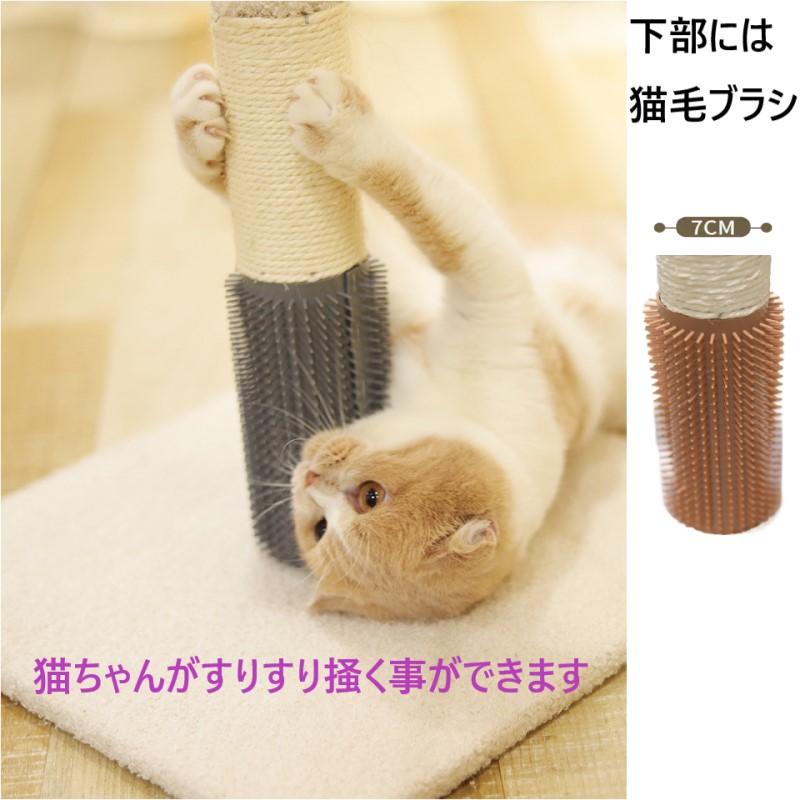 Mies′ 多機能 猫 爪とぎ ポール ツメとぎ キャットタワー 大 (高さ約