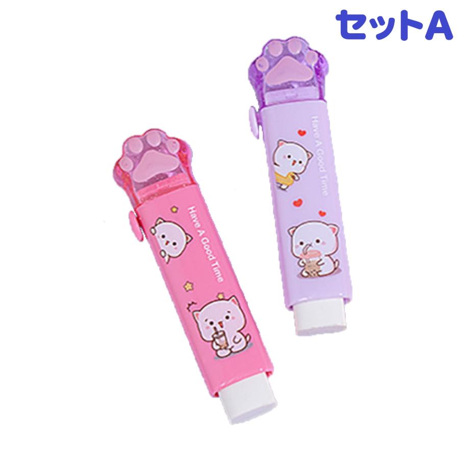 Mies' かわいい 猫 の デザイン ケース 消しゴム 2個セット 文房具