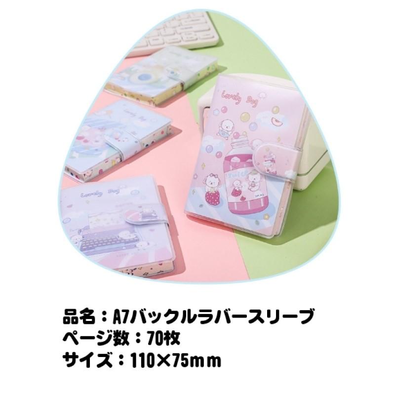 Mies' M-S0029 かわいい スナップ ボタン EVA カバー A7 ノート 可愛い