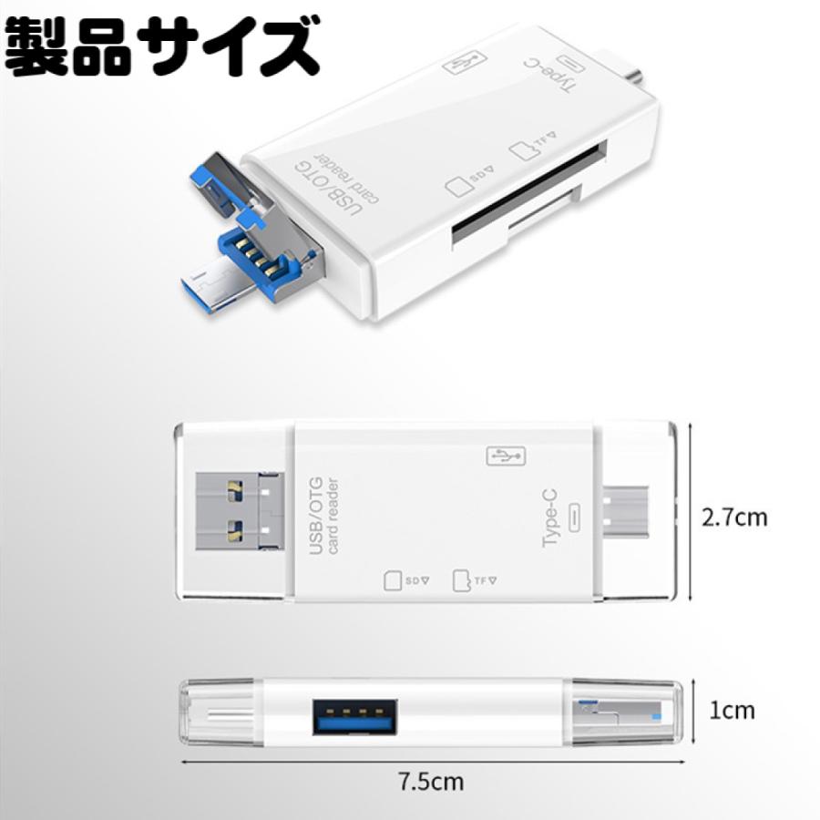 6in1 OTG USB2.0 カードリーダー 変換 アダプタ usb ハブ タイプｃ Type-c Micro-USB USB-A Micro SD Card SD Card USB-A (メス) 種類｜mies-shop｜04
