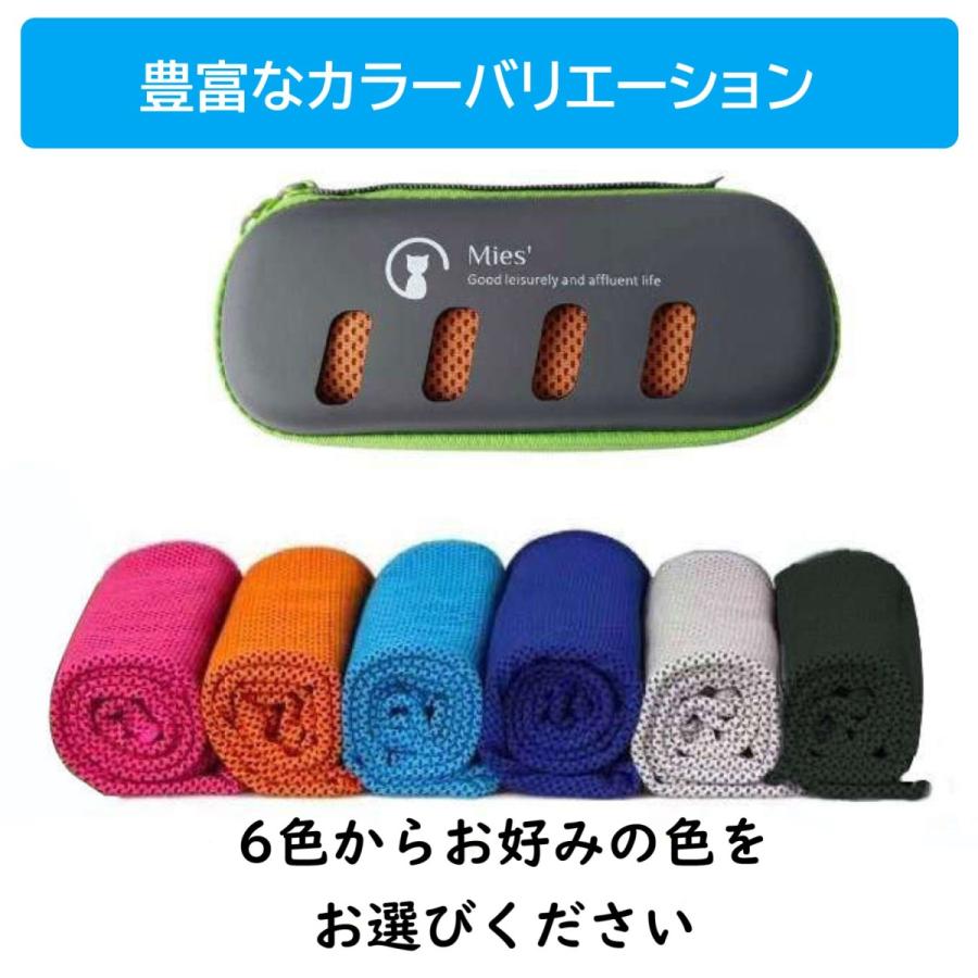 Mies' Evaケース 付き 冷却タオル UVカット アウトドア クールタオル