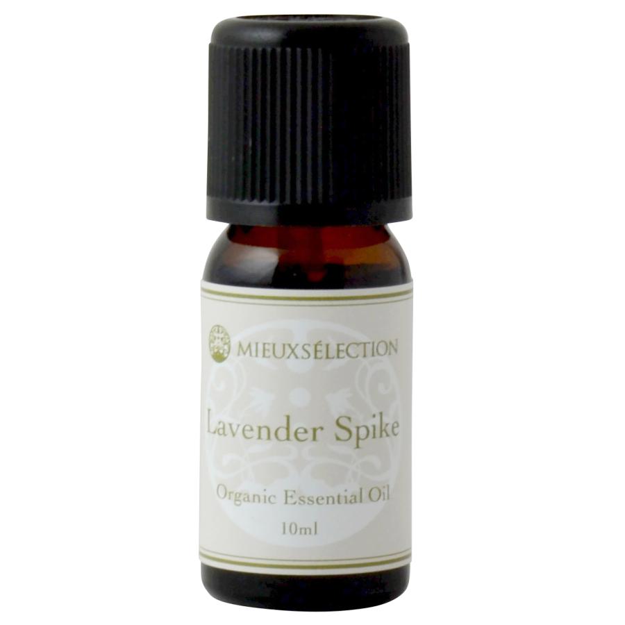 オーガニックエッセンシャルオイル ラベンダー・スパイク 10ml【メール便対象】 | 