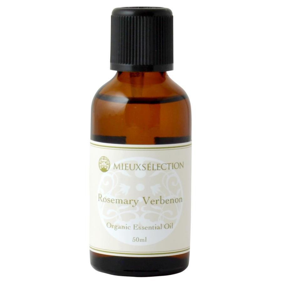 オーガニックエッセンシャルオイル ローズマリー・ベルベノン 50ml | 