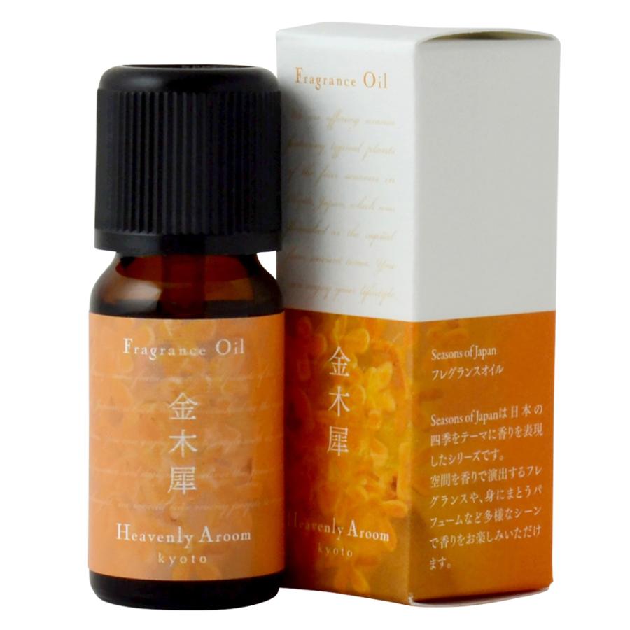 Heavenly Aroom フレグランスオイル Seasons Of Japan 金木犀 10ml メール便対象 Fo0057 ミュウセレクションyahoo 店 通販 Yahoo ショッピング