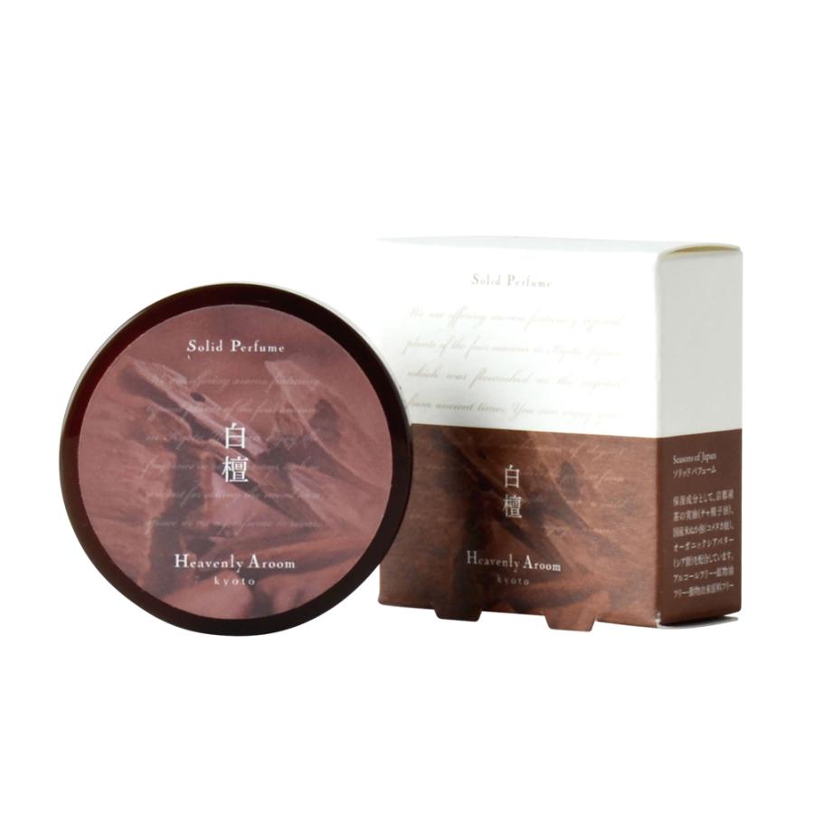 超激得SALE Heavenly Aroom ソリッドパフューム Seasons of Japan 白檀 8g Heavenly Aroom フレグランスリフィル 白檀 200ml