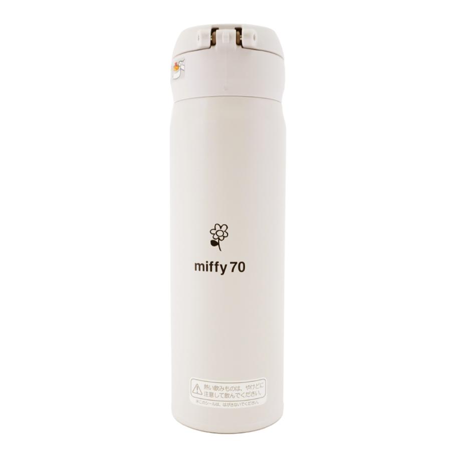 Miffy ミッフィースタイル限定 70周年サーモスマグ ナインチェ Miffy ミッフィースタイル限定 70周年サーモスマグ ナインチェ