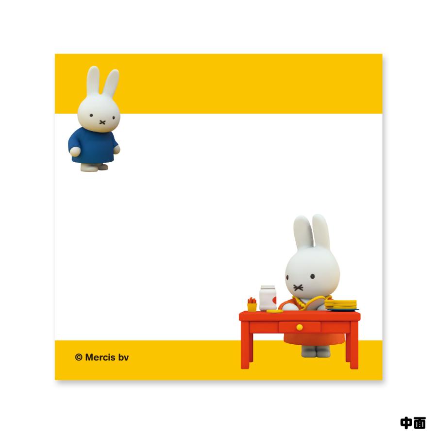 Miffy（ミッフィー） ミッフィースタイル限定 アニメ 4層ブロックメモ
