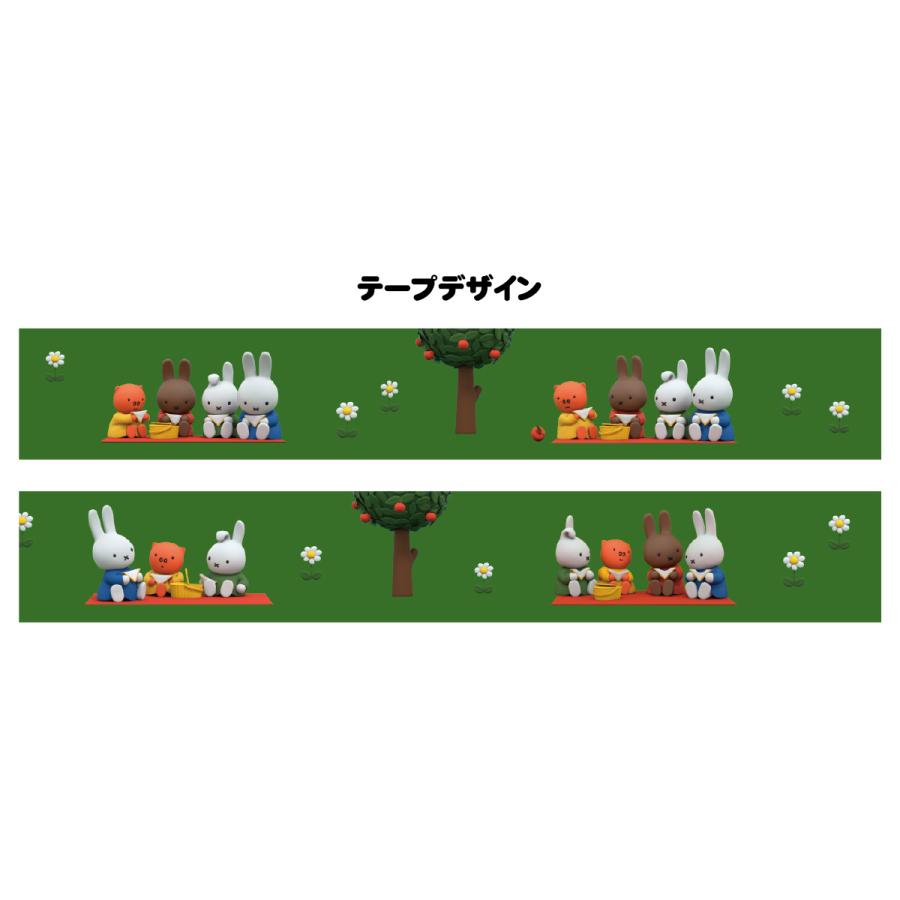 Miffy（ミッフィー） ミッフィースタイル限定 アニメ マスキングテープ
