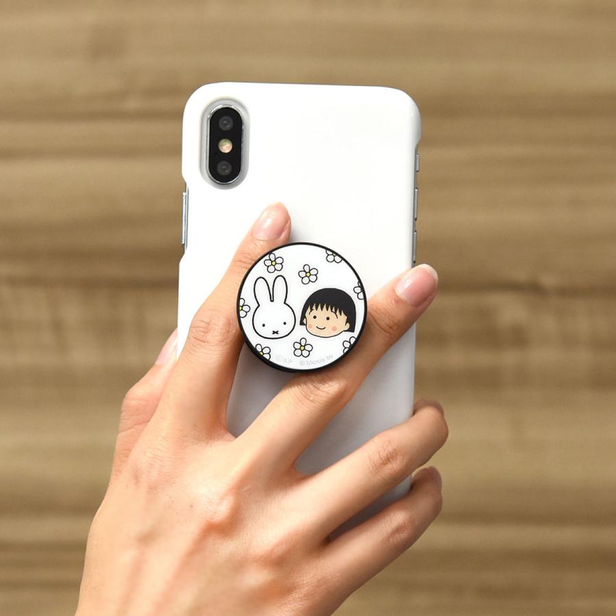 Maruko Meets Miffy Pocopoco ホワイト ミッフィースタイル 通販 Yahoo ショッピング