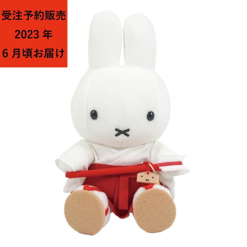 受注販売6月頃お届け ミッフィースタイル限定 巫女さんミッフィーぬいぐるみ ミッフィースタイル 通販 Yahoo ショッピング