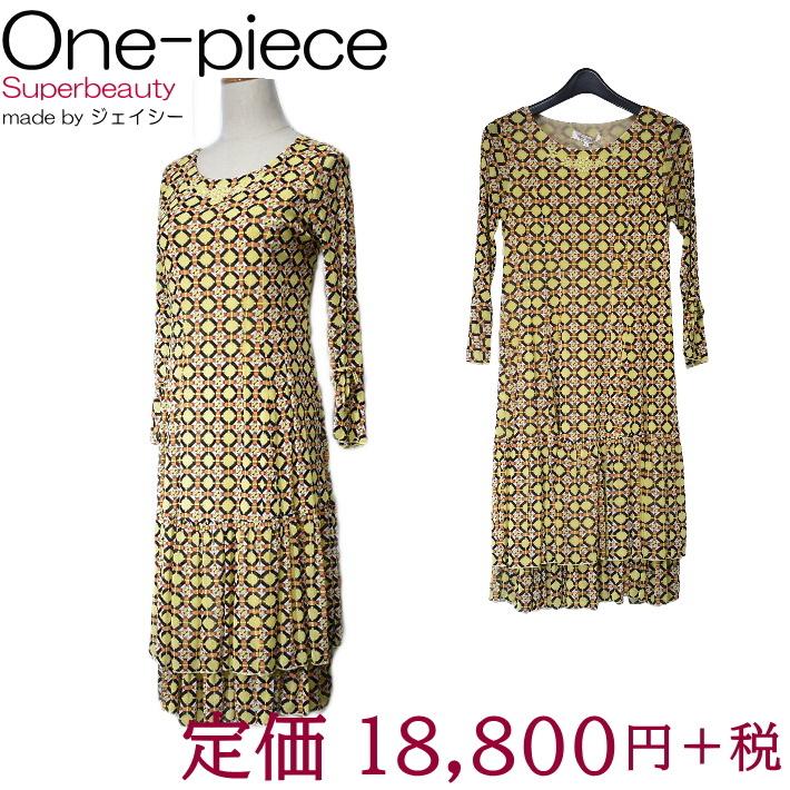 ジェイシー Super Beauty ワンピース レディース 送料区分 大 パワーネット イエロー系 K2103 006 Mifプラネット 通販 Yahoo ショッピング