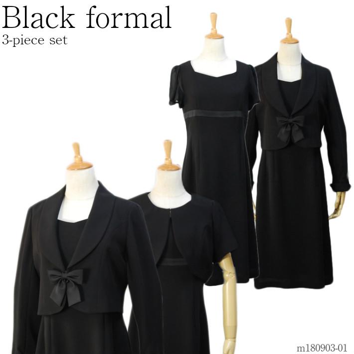 ブラックフォーマルスーツ リボン付きジャケット 半袖ボレロ ワンピース 3点セット 11号 13号 フォーシーズン可 送料区分 大 M 01 Mifプラネット 通販 Yahoo ショッピング