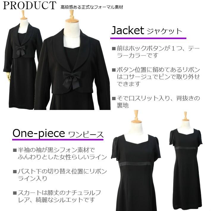 ブラックフォーマルスーツ リボン付きジャケット 半袖ボレロ ワンピース 3点セット 11号 13号 フォーシーズン可 送料区分 大 M 01 Mifプラネット 通販 Yahoo ショッピング