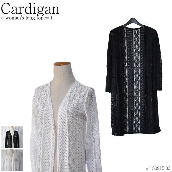 ストレッチレース ロングカーデ トッパー 99d Mサイズ 長袖カーデ キャリア女性 レディース 総レース ストライプ柄 送料区分 小 M 03 Mifプラネット 通販 Yahoo ショッピング