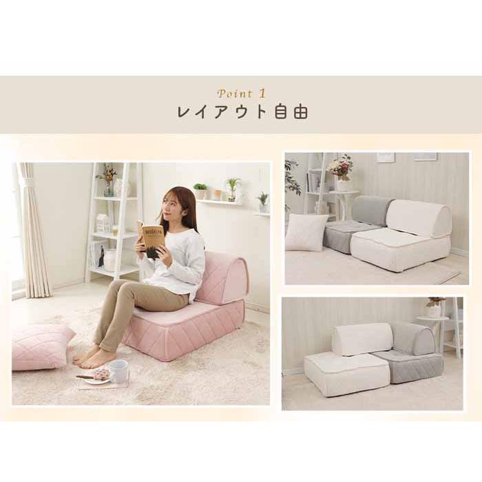 マルチクッションソファーセット キルト a1148a1149-set 日本製