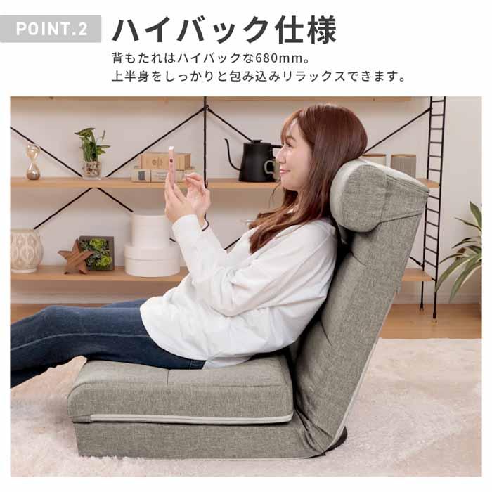 【再販】座椅子 ソファ 座椅子ソファ クッションソファ 3way リラックス 座椅子ソファ 3way リラックス