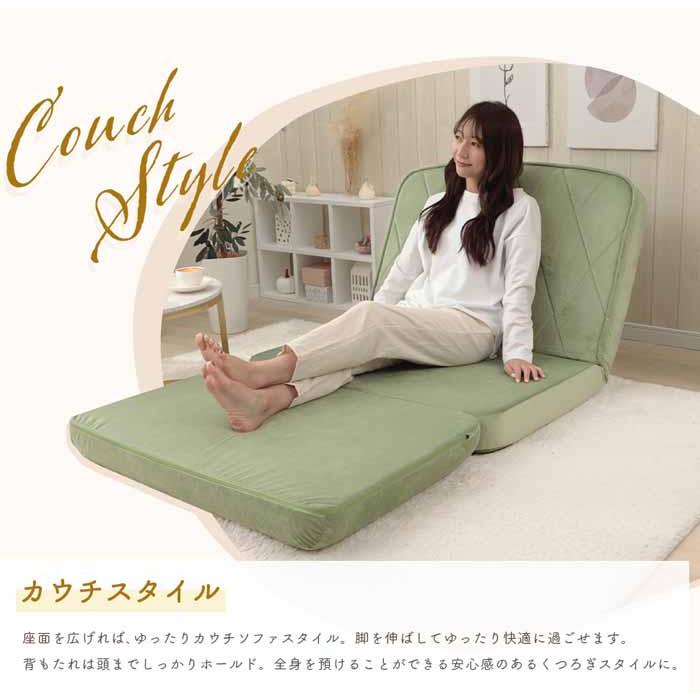3way女子ソファベッド a1233-qlt 座椅子 おしゃれ 女性 かわいい 日本