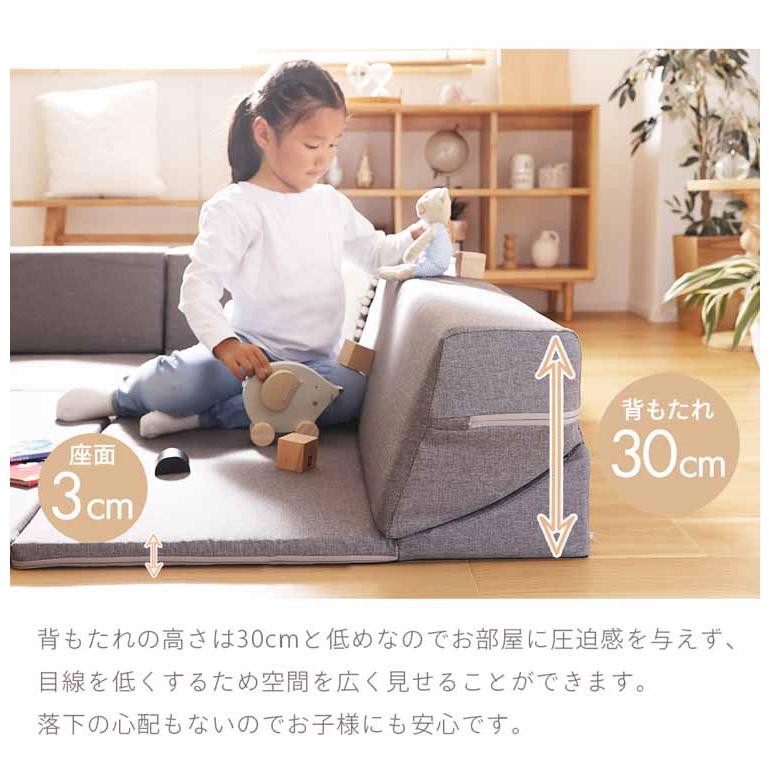 マット付きローソファ 4点セット 日本製 フロアソファ マット プレイ 