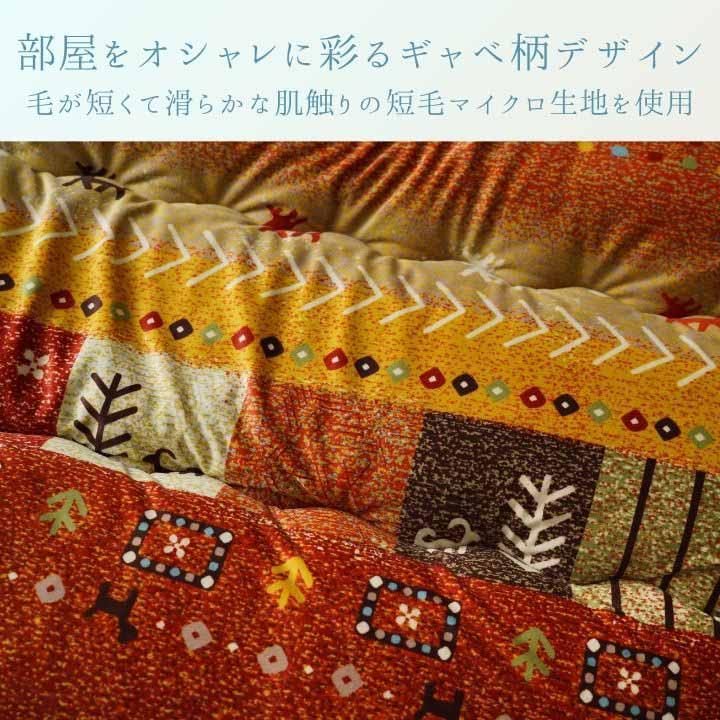 イケヒコ こたつ布団 正方形 205×205cm 掛ふとん 単品 キャベ柄