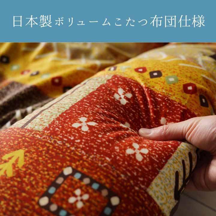 イケヒコ こたつ布団 正方形 205×205cm 掛ふとん 単品 キャベ柄