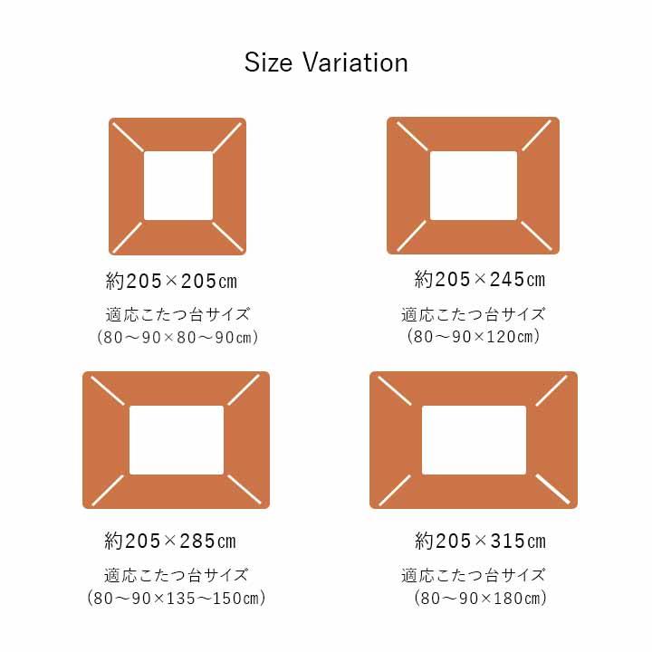 イケヒコ こたつ布団 正方形 205×205cm 掛ふとん 単品 キャベ柄
