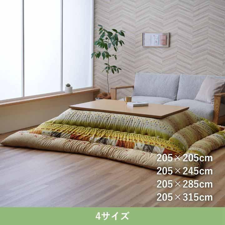 イケヒコ こたつ布団 正方形 205×205cm 掛ふとん 単品 キャベ柄