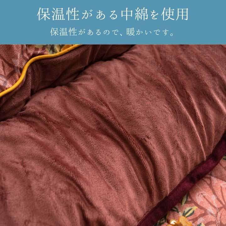 イケヒコ こたつ布団 特大長方形 205×315cm 掛ふとん単品 180cmこたつ