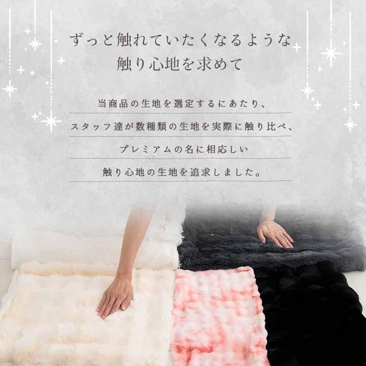 ふわふわ モコモコ こたつ布団 掛ふとん 単品 楕円形 約185×225cm こたつ掛け毛布 洗える おしゃれ かわいい フェイクファー姫系 アイボリー プレミアム_5