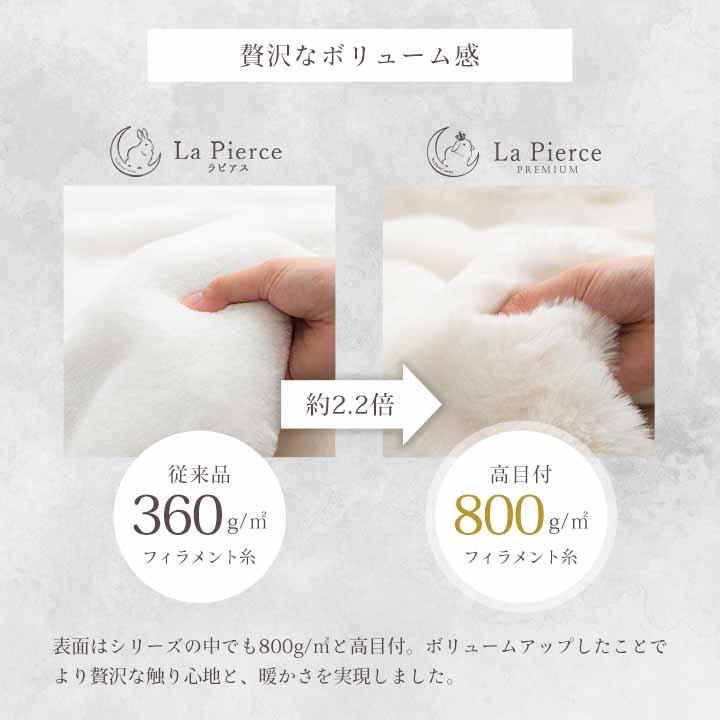 ふわふわ モコモコ こたつ布団 掛ふとん 単品 楕円形 約185×225cm こたつ掛け毛布 洗える おしゃれ かわいい フェイクファー姫系 アイボリー プレミアム_7