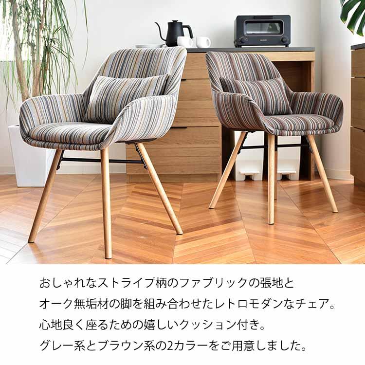GART（ガルト） クッション付き ダイニングチェア レンツェ 背 