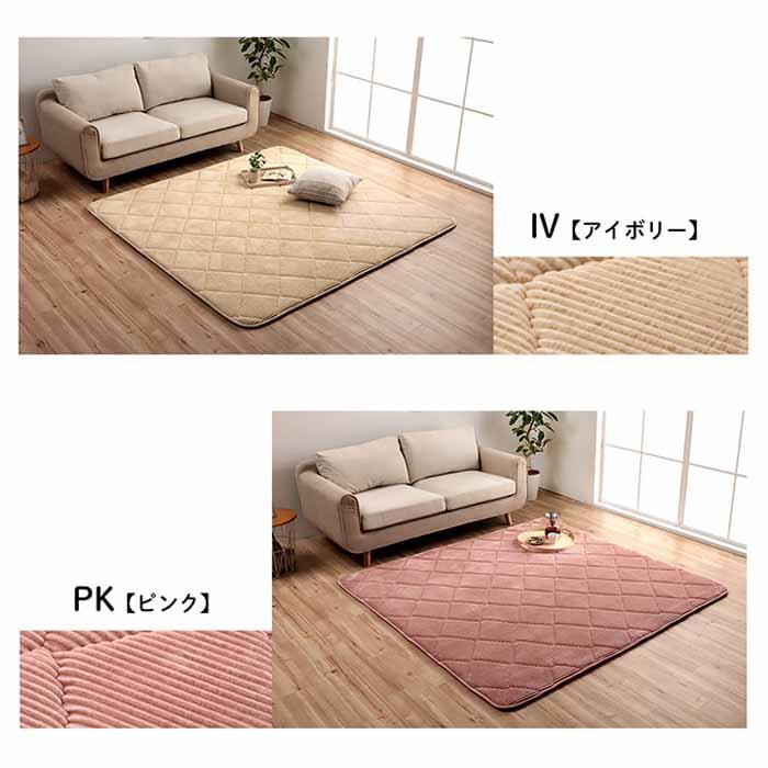 極厚ラグ 30mm厚 グランド 約185×300cm 約4畳 滑りにくい 防音 