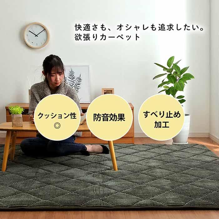 極厚ラグ 30mm厚 グランド 約185×300cm 約4畳 滑りにくい 防音 