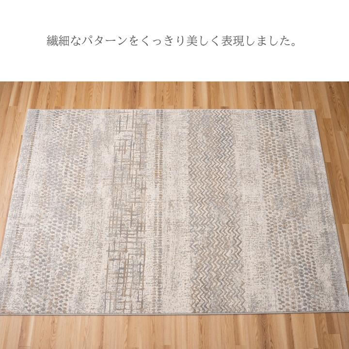 ベルギー製 ウィルトンラグ ブルジオ 200×250 デザインラグ ウィルトン織ラグ 北欧 モダン おしゃれ カーペット センターラグ ルームマット_3